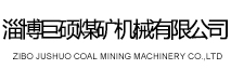 矿用单体液压支柱