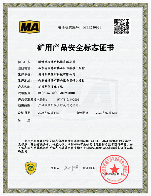 DW(31.5-35)-200-100(H)֤